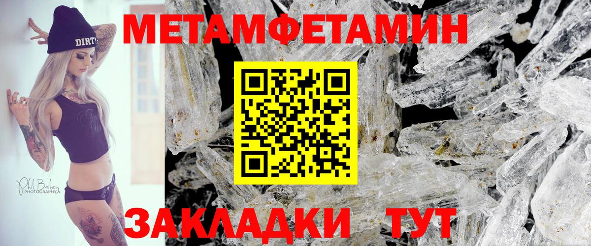 АМФ 98% Нягань