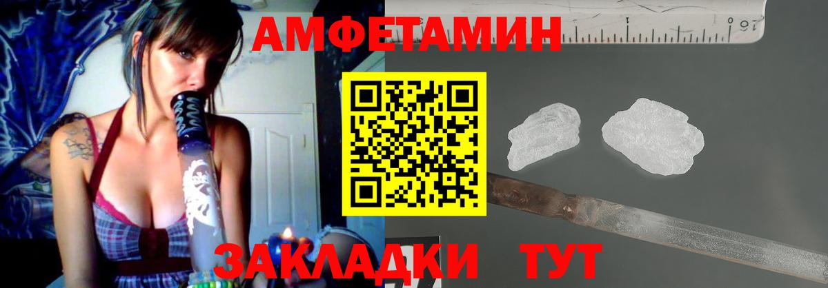 АМФЕТАМИН  Вход с VPN  hydra зеркало  АМФ 97%  Нягань 