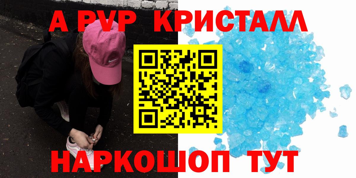 A PVP VHQ Нягань