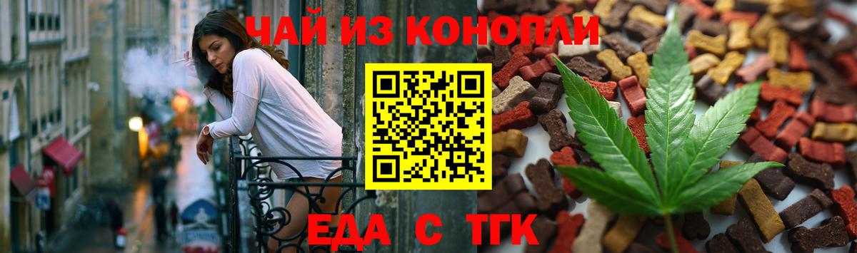 Canna-Cookies конопля  Вход с VPN  Нягань 
