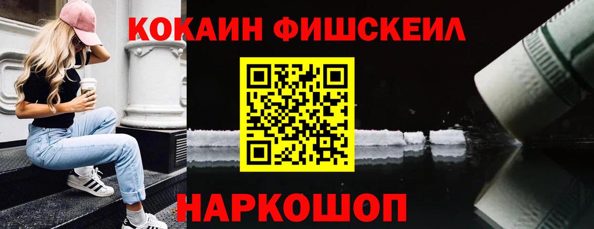 КОКАИН Columbia Нягань