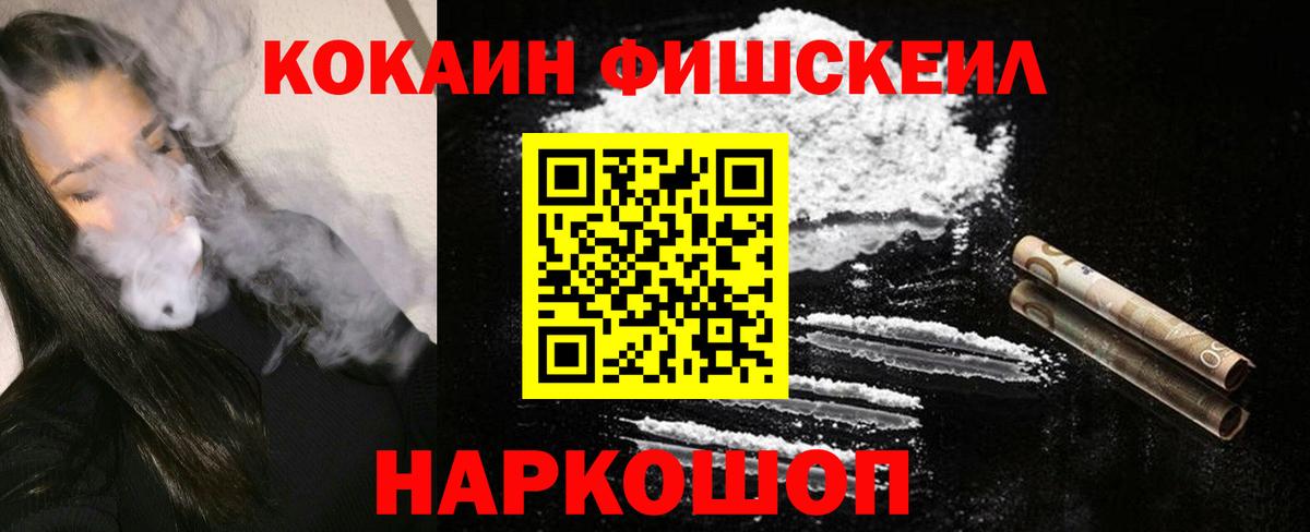 COCAIN 97%  Cocaine 98%  Нягань  Вход с VPN 