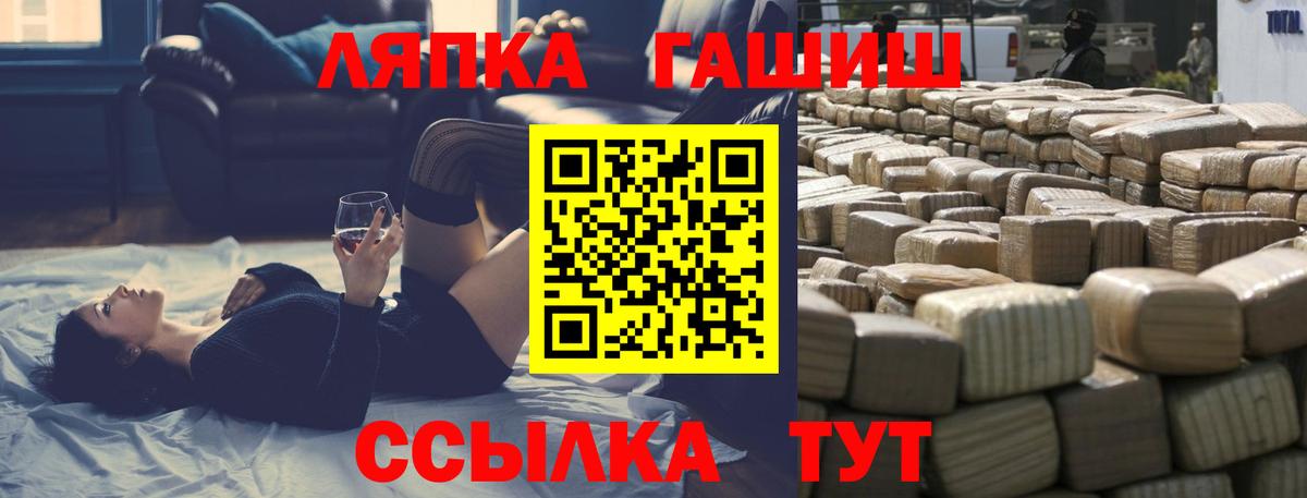 Нягань  Гашиш Изолятор  Вход с VPN 