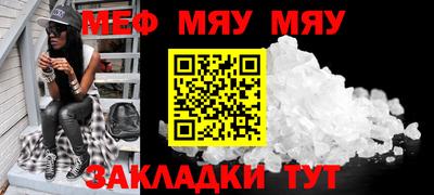 круглые Севастополь