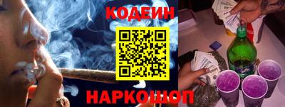 метамфетамин Северобайкальск