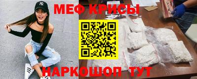 метамфетамин Северобайкальск