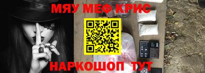 круглые Севастополь