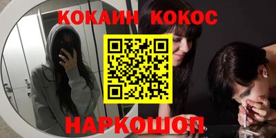 метамфетамин Северобайкальск