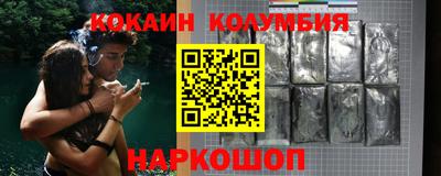 круглые Севастополь