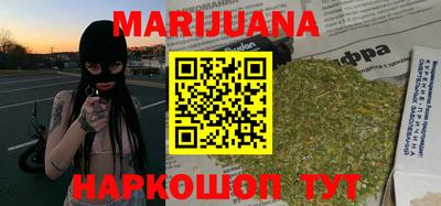 метамфетамин Северобайкальск
