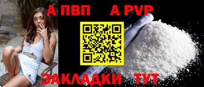 метамфетамин Северобайкальск