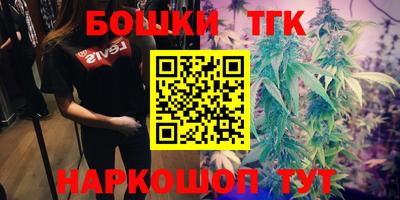 метамфетамин Северобайкальск
