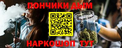 круглые Севастополь