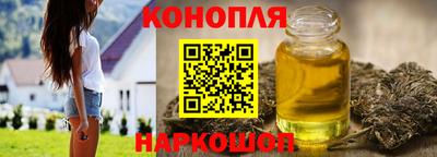 метамфетамин Северобайкальск