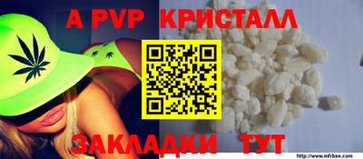круглые Севастополь