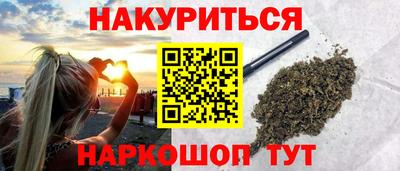 метамфетамин Северобайкальск