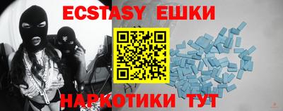 метамфетамин Северобайкальск