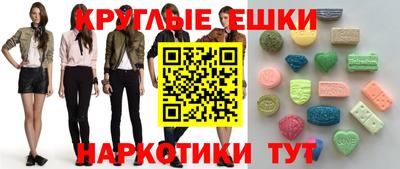 метамфетамин Северобайкальск