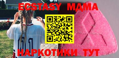 метамфетамин Северобайкальск