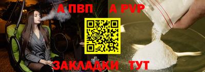 круглые Севастополь