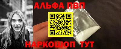метамфетамин Северобайкальск