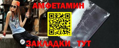 метамфетамин Северобайкальск