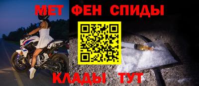 метамфетамин Северобайкальск