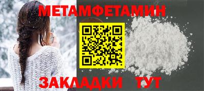 круглые Севастополь