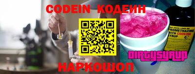 метамфетамин Северобайкальск