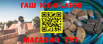 метамфетамин Северобайкальск