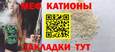 круглые Севастополь