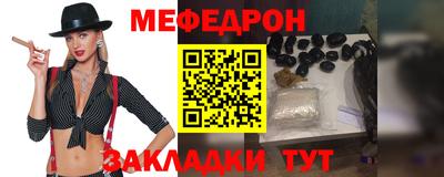 круглые Севастополь