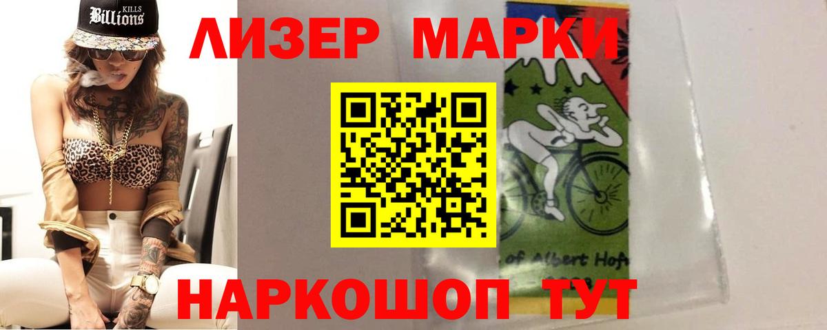 LSD-25 экстази ecstasy  Вход с VPN  LSD-25 экстази кислота  Нягань 
