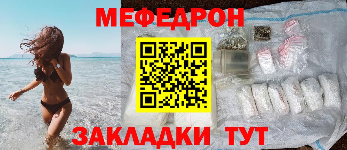 Нягань  Меф кристаллы  МЕФ  Вход с VPN 