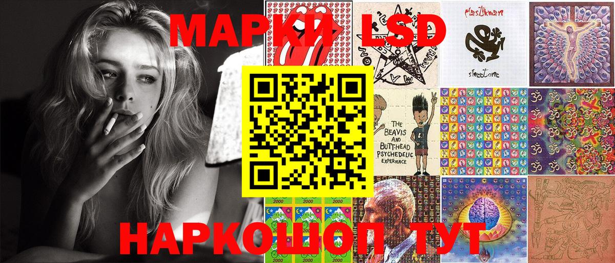 Марки 25I-NBOMe 1,8мг Нягань