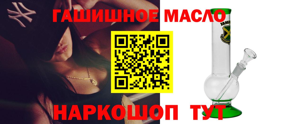 Нягань  где купить наркоту  Вход с VPN  ТГК вейп  ТГК Wax 