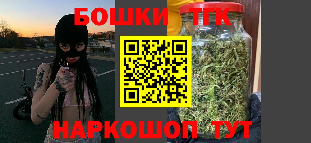 Бошки марихуана гибрид  Вход с VPN  МАРИХУАНА THC 21%  Марихуана сатива  Нягань 